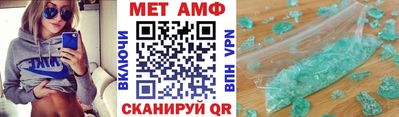 Амфетамин 98%  Коряжма 