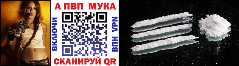 Alfa_PVP Соль MEGA ссылка Коряжма даркнет сайт