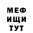 ГАШИШ VHQ Erika Tohver
