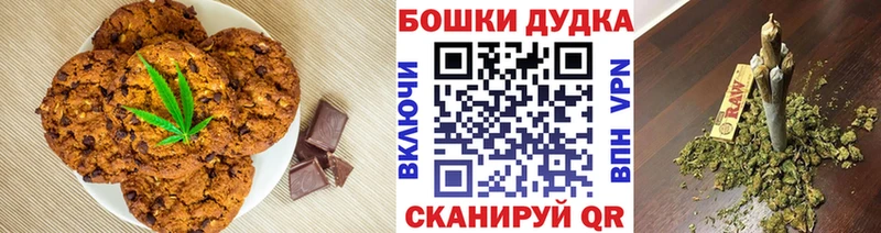 гидра онион  Коряжма  Canna-Cookies конопля 