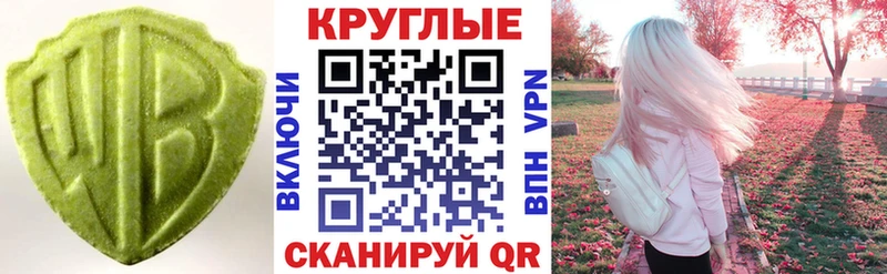 Экстази 280 MDMA  хочу   Коряжма 