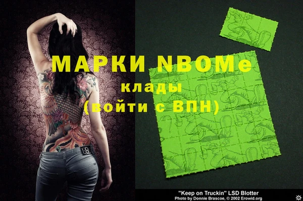 твердый Покачи