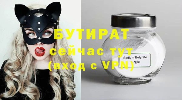 скорость Армянск