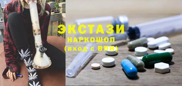 ALPHA-PVP Балахна
