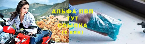 скорость Армянск