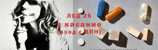 скорость Армянск