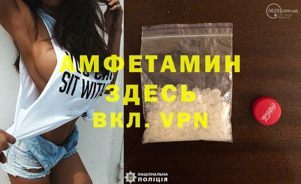 ALPHA-PVP Балахна
