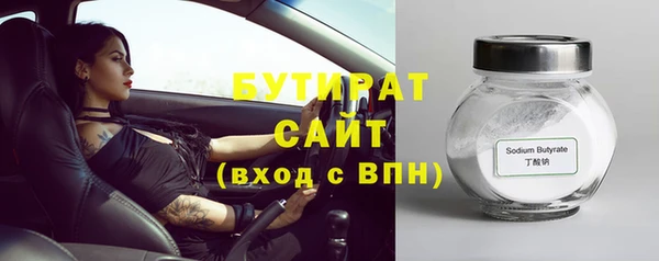 скорость Армянск