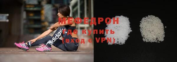 скорость Армянск