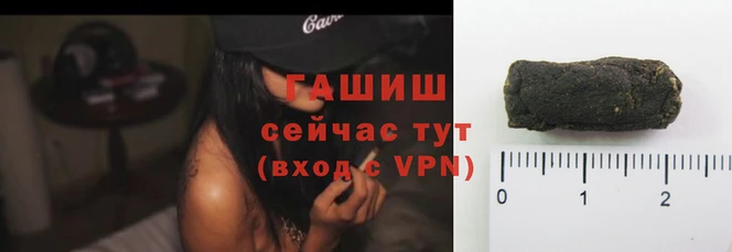 соль ск Покровск
