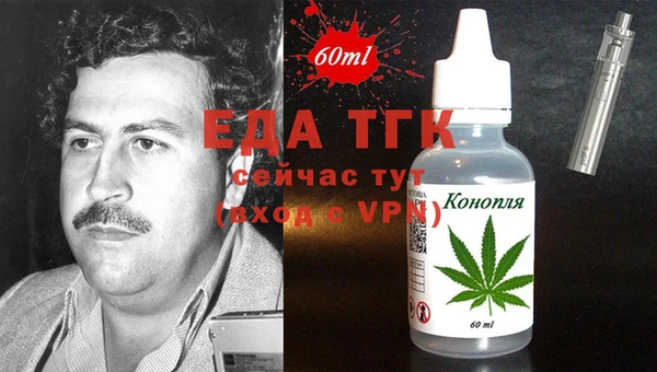 скорость Армянск