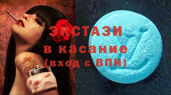 скорость Армянск