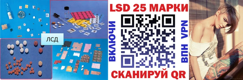 Лсд 25 экстази кислота  что такое   Коряжма 