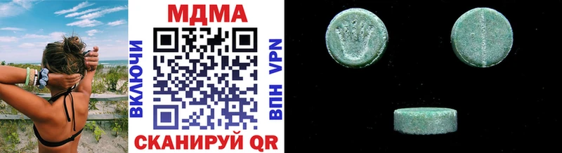 MDMA crystal  купить наркотик  Коряжма 
