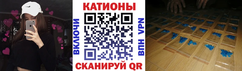 МЯУ-МЯУ 4 MMC закладка KRAKEN ссылки darknet наркотические препараты Коряжма