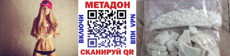 цена   Коряжма  ОМГ ОМГ ONION  Метадон кристалл 