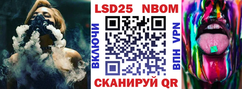 Марки NBOMe 1,8мг  купить  цена  Коряжма 