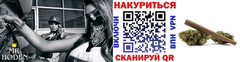 Марихуана THC 21% Коряжма